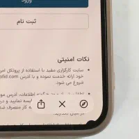 iphone 13 pro 256 g|موبایل|بناب, |دیوار
