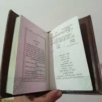 دو جلد دیـوان حافظ نفیس و قدیمی برای شب یلـدا|کتاب و مجله ادبی|کرمانشاه, |دیوار