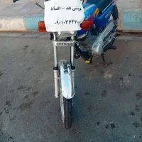 موتور آریوکس نقد و اقساط|موتورسیکلت|پاکدشت, پاکدشت (مامازند)|دیوار