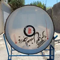 طبل 120 سانتی