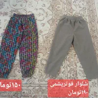 تعدادی لباس با قیمت مناسب|لباس|اصفهان, شهرک امام خمینی|دیوار