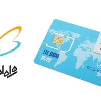 سیم کارت اعتباری همراه اول