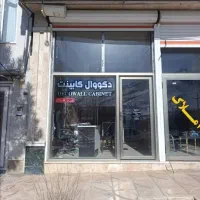 مغازه ۳۰ متری لوکس شصت دستگاه