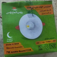 هالوژن