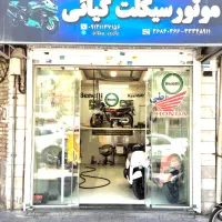 اجاره مغازه
