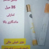 انواع ادکلن قلمی اماراتی باماندگاری بالافقط ۱۳۵ ت|آرایشی، بهداشتی، درمانی|بندر کنگان, |دیوار