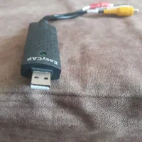 کپچر اکسترنال easy cap