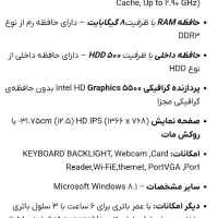 لپ تاپ|رایانه همراه|لنده, |دیوار