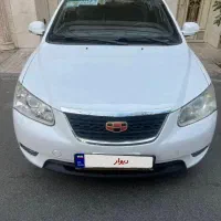 جیلی Emgerand