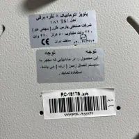 پلوپز ۸ نفره پارس خزر|اجاق گاز و لوازم برقی پخت‌وپز|رشت, بوسار|دیوار