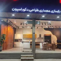 مغازه-دو-دهنه