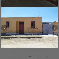 مسکن فرهنگیان