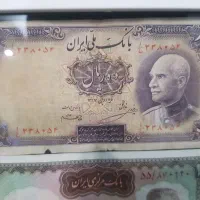 اسکناس رضاخان در حد