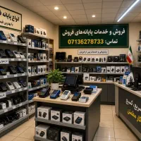 پایانه فروشگاهی کارتخوان تایپ victory کشلس سیار AK