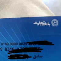 گمشده