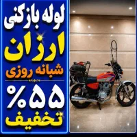 لوله باز کنی تخلیه چاه ارزان 45/تخفیف مستاجران