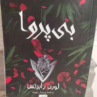 «کتاب کرایه ای»