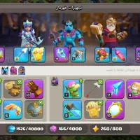 کلش آف کلنز تان ۱۵