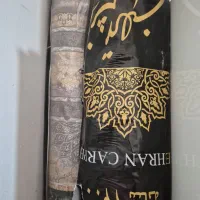 فرش و پادری|فرش|قم, شاه ابراهیم|دیوار