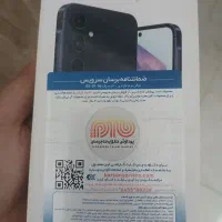 گوشی موبایل سامسونگ A55