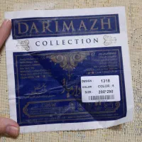 فرش|فرش|فردیس, ثابتی|دیوار