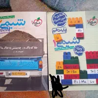 شیمی دهم و یازدهم خیلی سبز،حسابان یازدهم میکرو|کتاب و مجله آموزشی|کرج, شهرک اوج|دیوار