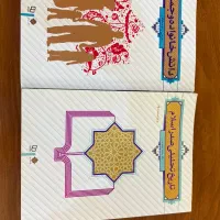 کتاب عمومی دانشگاهی