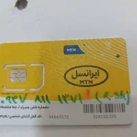 ۰۹۳۷۸۱۱۱۳۷۱