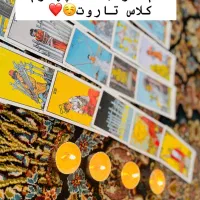 آموزش فال تاروت