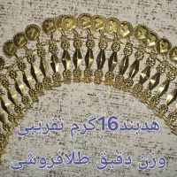 طلا|جواهرات|دهدشت, |دیوار