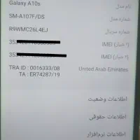 فروش فوری گوشی a10s|موبایل|رشت, شهریاران|دیوار