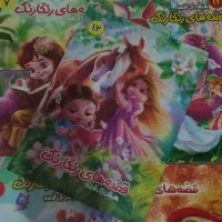 کتاب داستان رمان