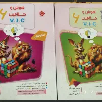 کتاب های تیزهوشان ششم|کتاب و مجله آموزشی|تهران, فدک|دیوار