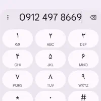 0912.497.8669