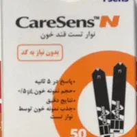 نوار قند کرسنس تا 15 اسفندماه 250/000 تومان