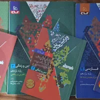 فرمول‌بیست یازدهم ‌