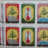 تمبرهای جمهوری اسلامی ایران|کلکسیون سکه، تمبر، اسکناس|رشت, بازار|دیوار