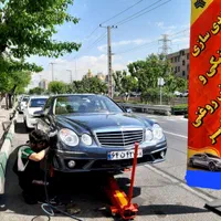 جلوبندی ساز سیار جلوبندی سازی جلوبندی مکانیکی سیار|خدمات موتور و ماشین|تهران, آهنگ|دیوار