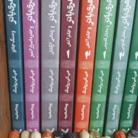 کتاب هری پاتر|کتاب و مجله ادبی|تهران, مجیدیه|دیوار