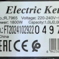 چای ساز چایساز استیل ۱۸۰۰ وات راف RAF مدل R.7965|سماور، چایساز، قهوهساز|تبریز, |دیوار