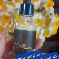 درمان ریزش مو و درمان سکه یی ریش|آرایشی، بهداشتی، درمانی|تهران, بروجردی|دیوار