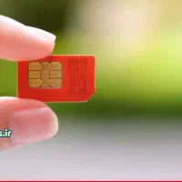 سیم کارت 09171045803