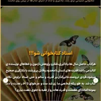 طراحی سایت باقالب دلخواه و اختصاصی شروع از یک تومن|خدمات رایانه‌ای و موبایل|مشهد, توس (بلوار توس)|دیوار