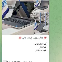 لپتاپ اچ پی اداری دانشجویی غول و رندرینگ|رایانه همراه|تایباد, |دیوار