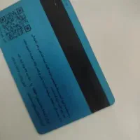 کارت بانکی گمشده