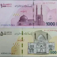 نیازمند تراول یک تومنی یا ۵۰۰تومنی برای شاباش