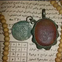 سرکتاب گشایش بخت رزق وروزی