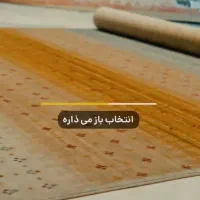 فرش کلکسیونی امپرا//*طرح های زیبا با شرایط اقساطی|فرش|شیراز, عادل آباد|دیوار
