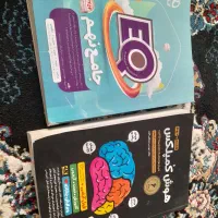 کتاب کمک درسی