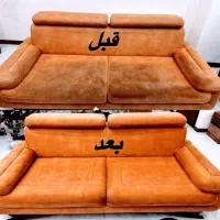 مبل شویی فوق تخصصی